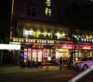 Others 6 Sucha Hotel ·Yijing(Yangchun Donghu West Road store)