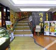 Others 7 Sucha Hotel ·Yijing(Yangchun Donghu West Road store)