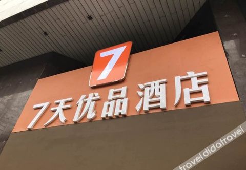 Exterior 7 Days Premium (Guangzhou Tianhe Tiyu West Road Metro Station)
