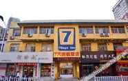 Others 7 7天连锁酒店(泰安火车站农业大学店)