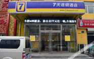 Bangunan 2 7天连锁酒店(石家庄火车站新石南路店)