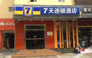 Luar Bangunan 7 7天连锁酒店(西安高新电子城文理学院店)