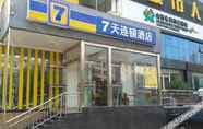 Bangunan 5 7天连锁酒店(太原理工大学西门店)