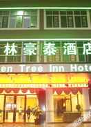 外观 GreenTree Inn Hotel (Haikou Free Trade Zone Hai Vocational College）