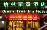 Others 3 GreenTree Inn Hotel (Haikou Free Trade Zone Hai Vocational College）