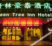 Others 3 GreenTree Inn Hotel (Haikou Free Trade Zone Hai Vocational College）