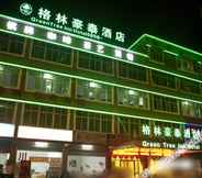 Others 4 GreenTree Inn Hotel (Haikou Free Trade Zone Hai Vocational College）