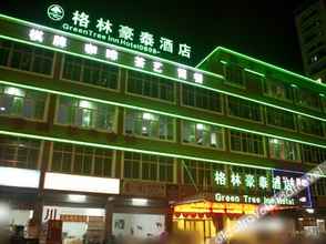 Others 4 GreenTree Inn Hotel (Haikou Free Trade Zone Hai Vocational College）