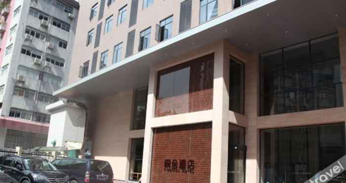 Exterior T-Social Hotel (Yuexiu International Conference Center Guangzhou Railway Station Subway Station)