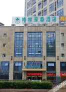 外观 Green Tree Inn (Hefei High-speed Railway South Station Wanghucheng West Station)