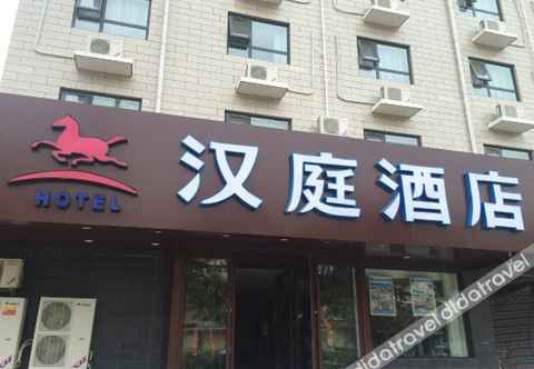 Others Hanting Hotel (Kaifeng Songcheng Road)