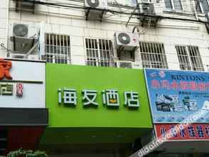 Others 海友酒店(上海人民广场南京西路店)