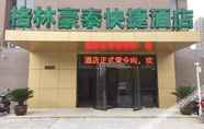 Lainnya 7 格林豪泰(无锡南湖家园地铁站店)