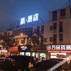 EXTERIOR_BUILDING π Hotels (Taiyuan Shanxi Dayi Hospital Dachang Carsell Park)
