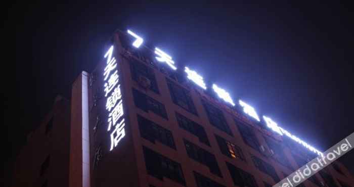 Exterior 7天连锁酒店(杭州人民广场地铁站店)