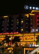 Logo Ji Hotel (Quanzhou Wanda Plaza)