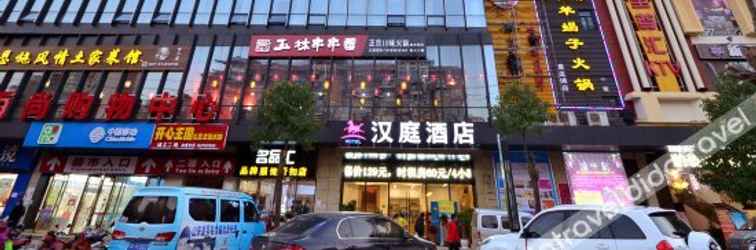 Khác 汉庭酒店(武汉天河机场盘龙城店)