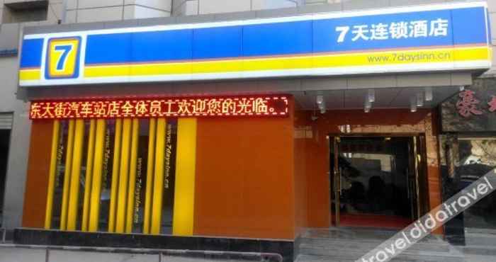 Exterior 7天连锁酒店(延安宝塔山店)