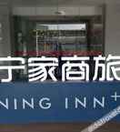EXTERIOR_BUILDING Ning Inn (Nanning Chaoyang)