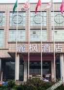 EXTERIOR_BUILDING 麗枫酒店(石家庄省博物馆店)