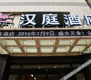 Others 7 Hanting Hotel (Changzhou Qinglongyuan)