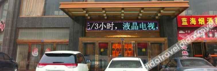 Lainnya 汉庭酒店(启东汽车站店)