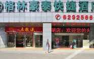 Others 2 格林豪泰智选酒店(苏州青剑湖金沙广场店)