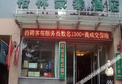 Exterior GreenTree Inn(Jinan Shandong University store, impression city, Honglou square)