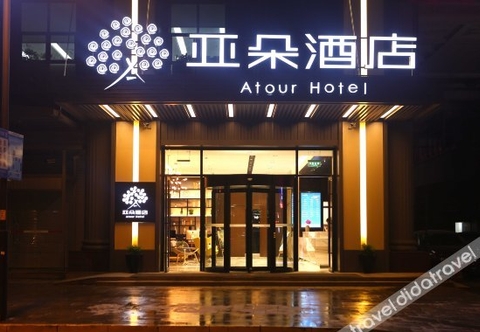 Lainnya Atour Hotel (Nantong South Street, Hao River Scenic Area)