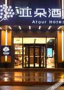 外观 Atour Hotel (Nantong South Street, Hao River Scenic Area)