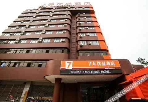 Exterior 7天优品酒店(开封学院门鼓楼广场店)