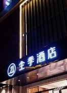 Logo 全季酒店(上海虹桥延安西路店)