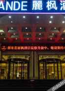 EXTERIOR_BUILDING Lavande Hotel (Zibo Railway Station West Xincun Road)
