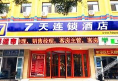 외관 5 YiPin Hotel
