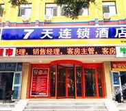 Exterior 6 7天连锁酒店(牟平汽车站店)