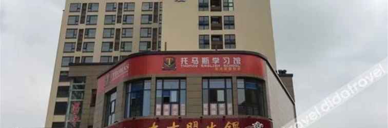 Others 汉庭酒店(成都五大花园金雁路店)