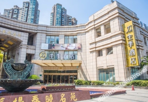 Others Ji Hotel (Shanghai Changshou Road )