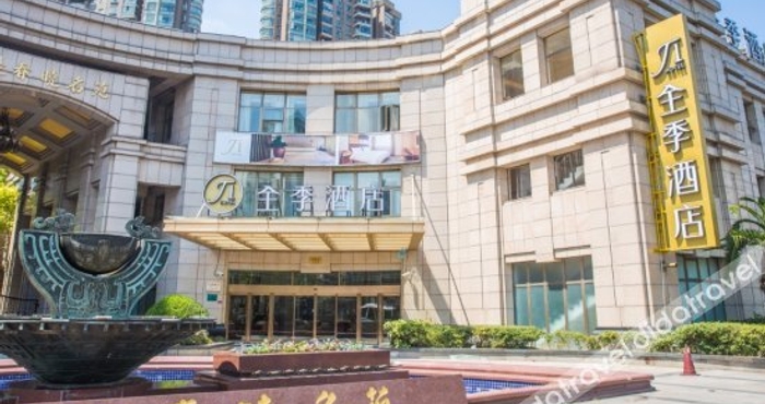 Others Ji Hotel (Shanghai Changshou Road )