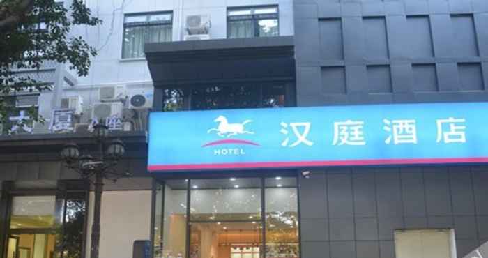 Lainnya 汉庭酒店(深圳华强北振兴路店)