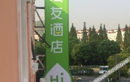 อื่นๆ 4 Hi Inn (Shanghai Xinzhuang Longzhimeng)