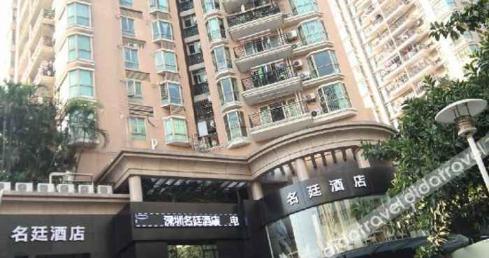 ภายนอกอาคาร 名廷酒店(深圳南山地铁站南山书城店)