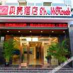 EXTERIOR_BUILDING Shell Hotel (Qionghai Boao Town Binhai Road)