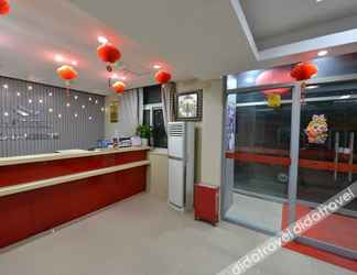 Lobi 2 Piao Home Inn (Beijing Qianmen Dashilan)