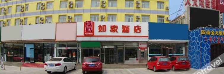 Others 宜必思酒店(北京昌平地铁站店)