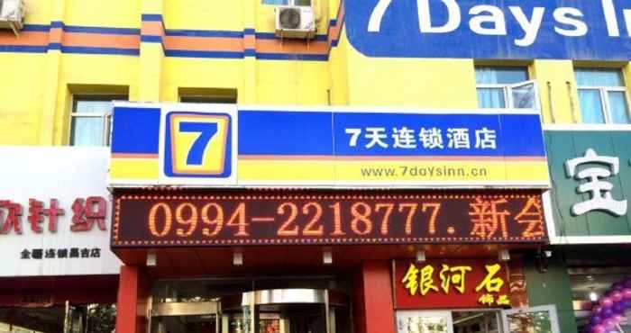 Bangunan 7天连锁酒店(昌吉东方广场店)