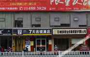 Others 5 7天连锁酒店(桂阳欧阳海大道店)