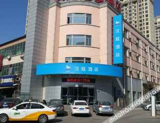 Lainnya 2 Hanting Hotel (Xianghe)