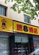 Logo 速8酒店(昆山柏庐中路店)