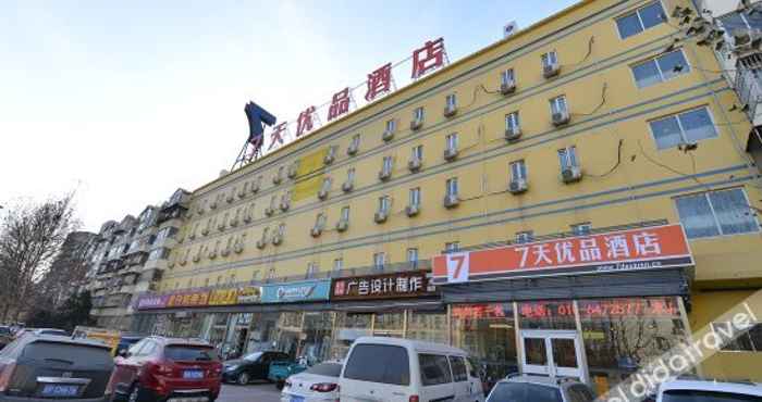 Bangunan 7天优品酒店(北京望京地铁站南湖东园店)