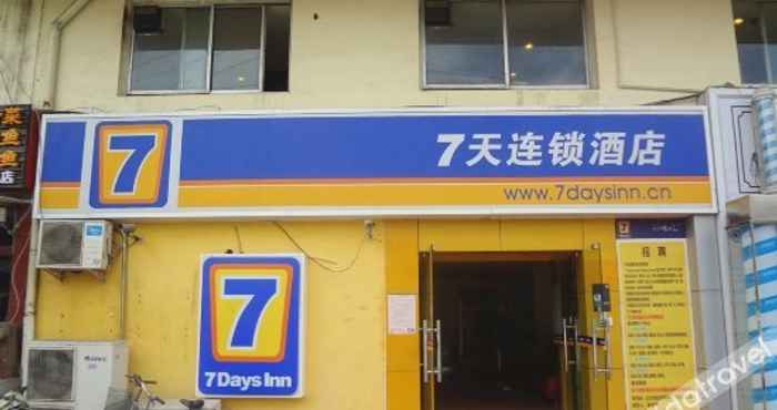 Bangunan 7天连锁酒店(北京学院路六道口地铁站店)